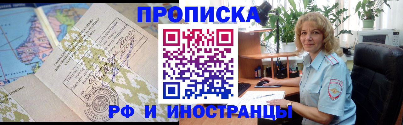 регистрация для дет. сада в Бологом